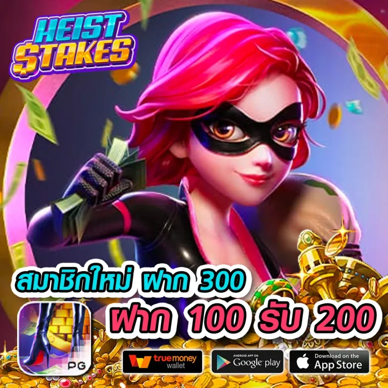 www mongkonbet789 online